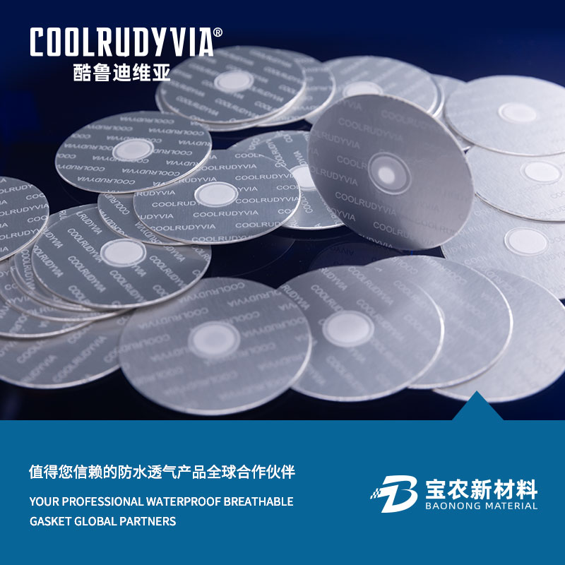 Gasket bernafas kalis air